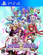 Trouble Witches Final! Episode 01: Daughters of Amalgam